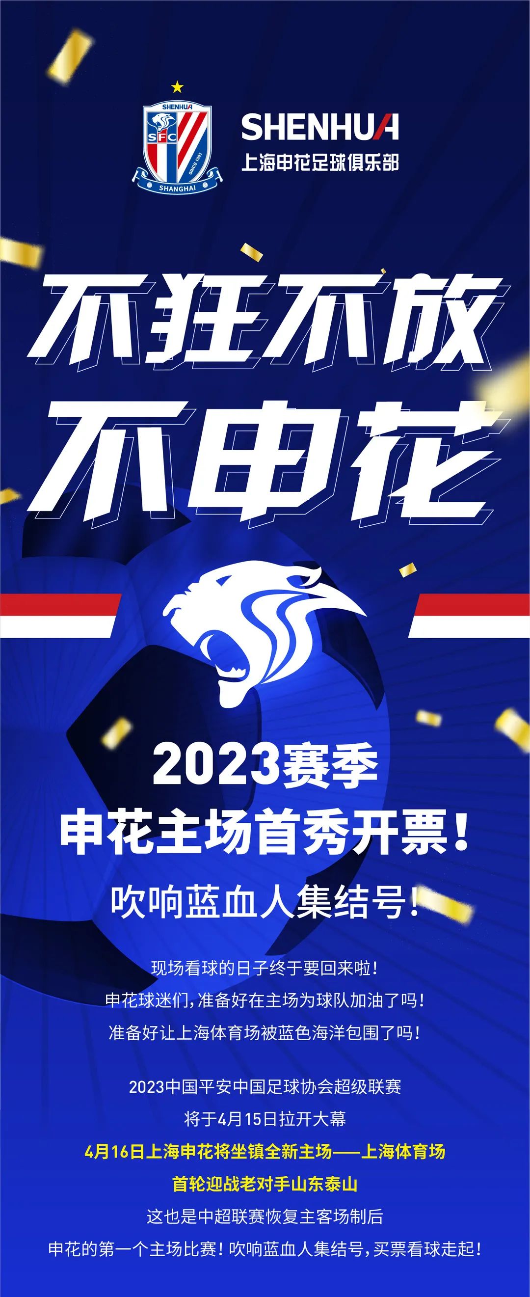 微信图片_20230412204236.jpg