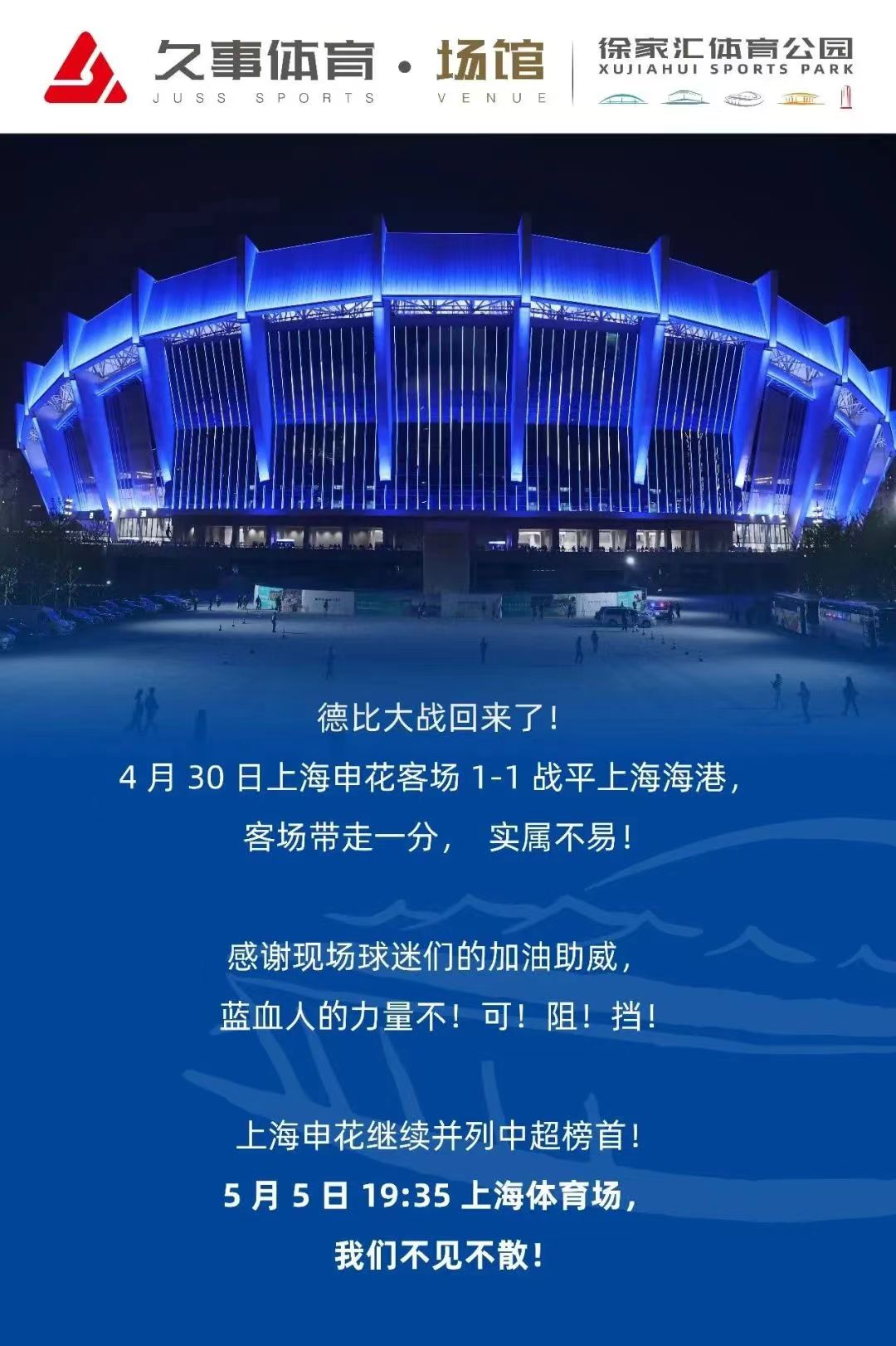 微信图片_20230504195631.jpg