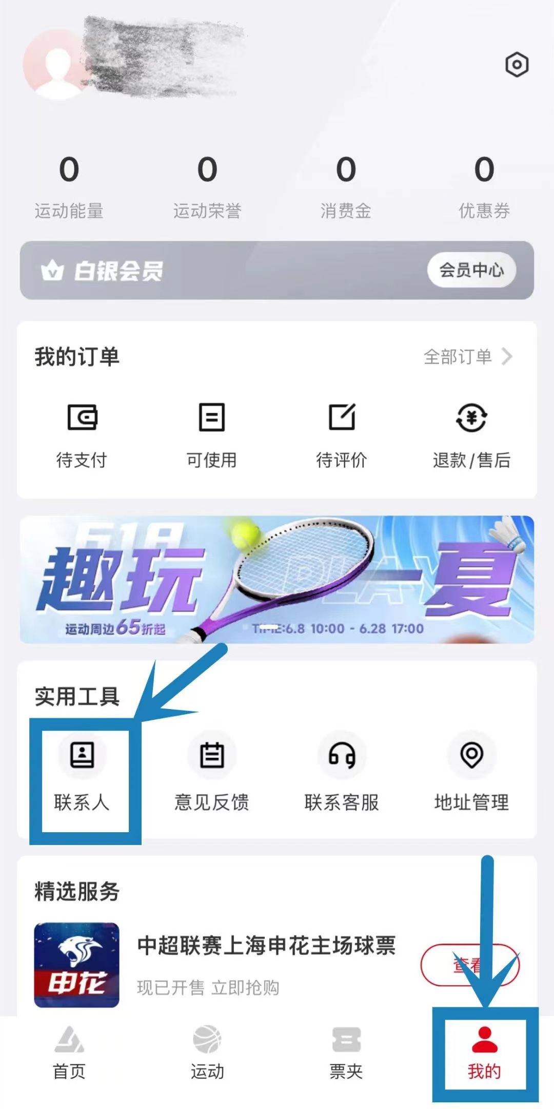 微信图片_20230614130155.jpg