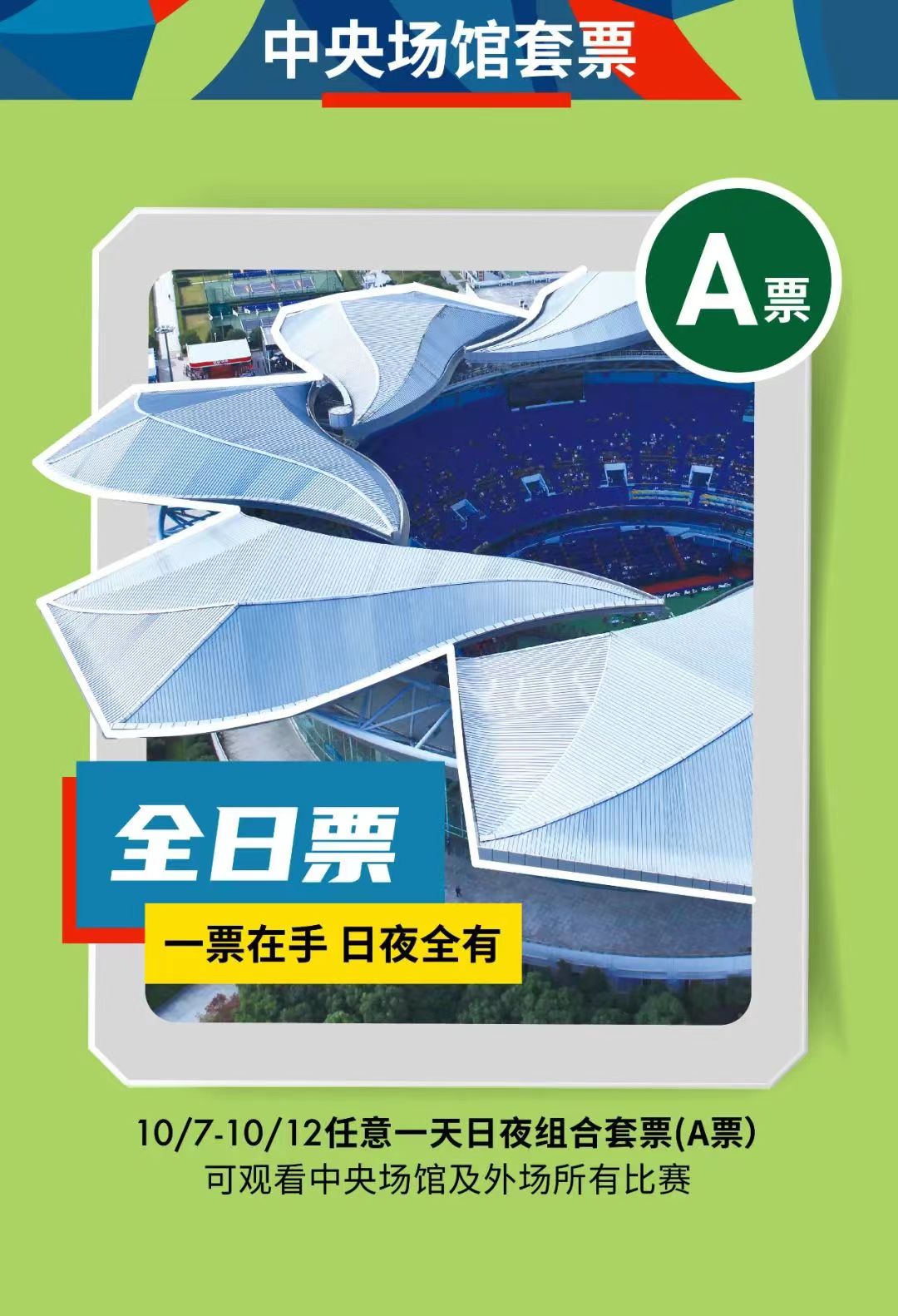 微信图片_20230614130217.jpg