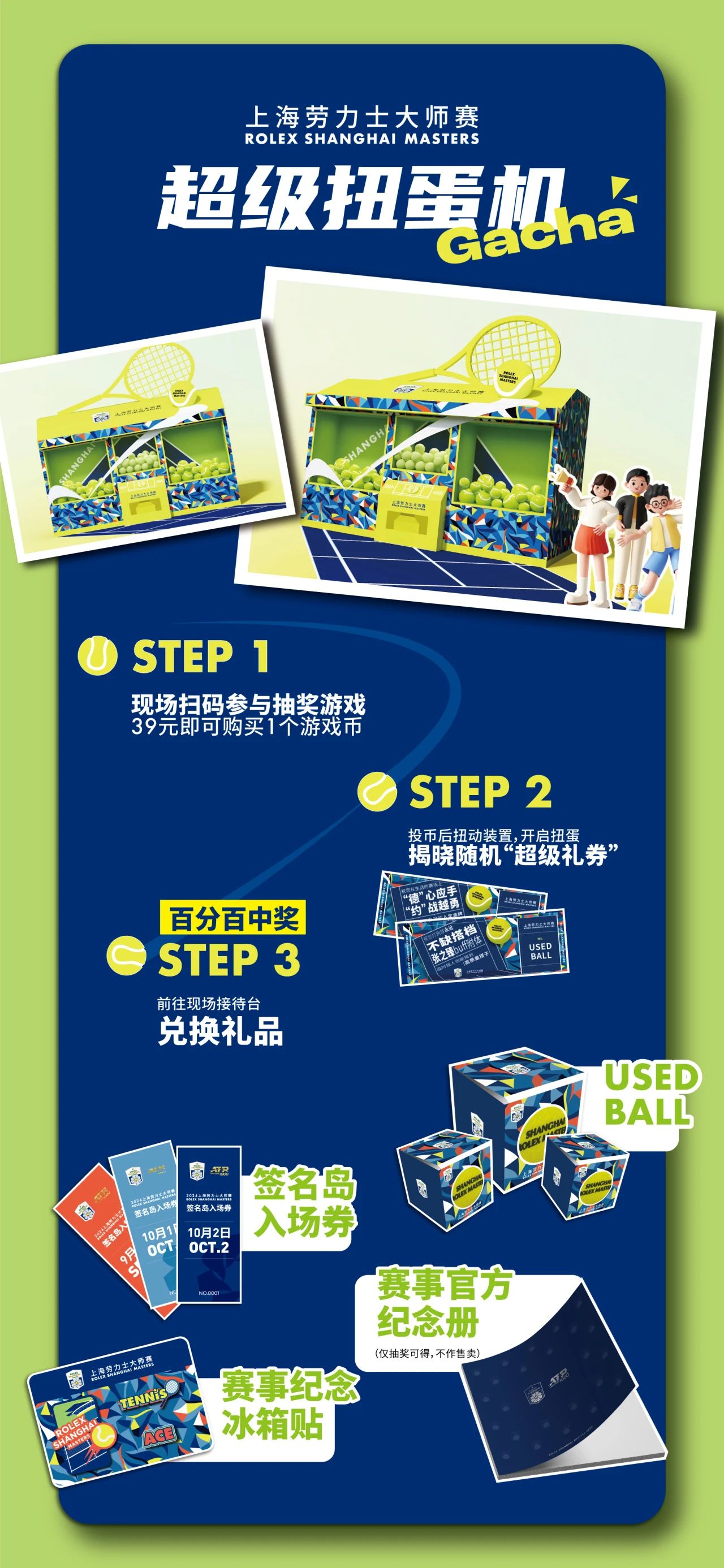 微信图片_20240918155600.jpg