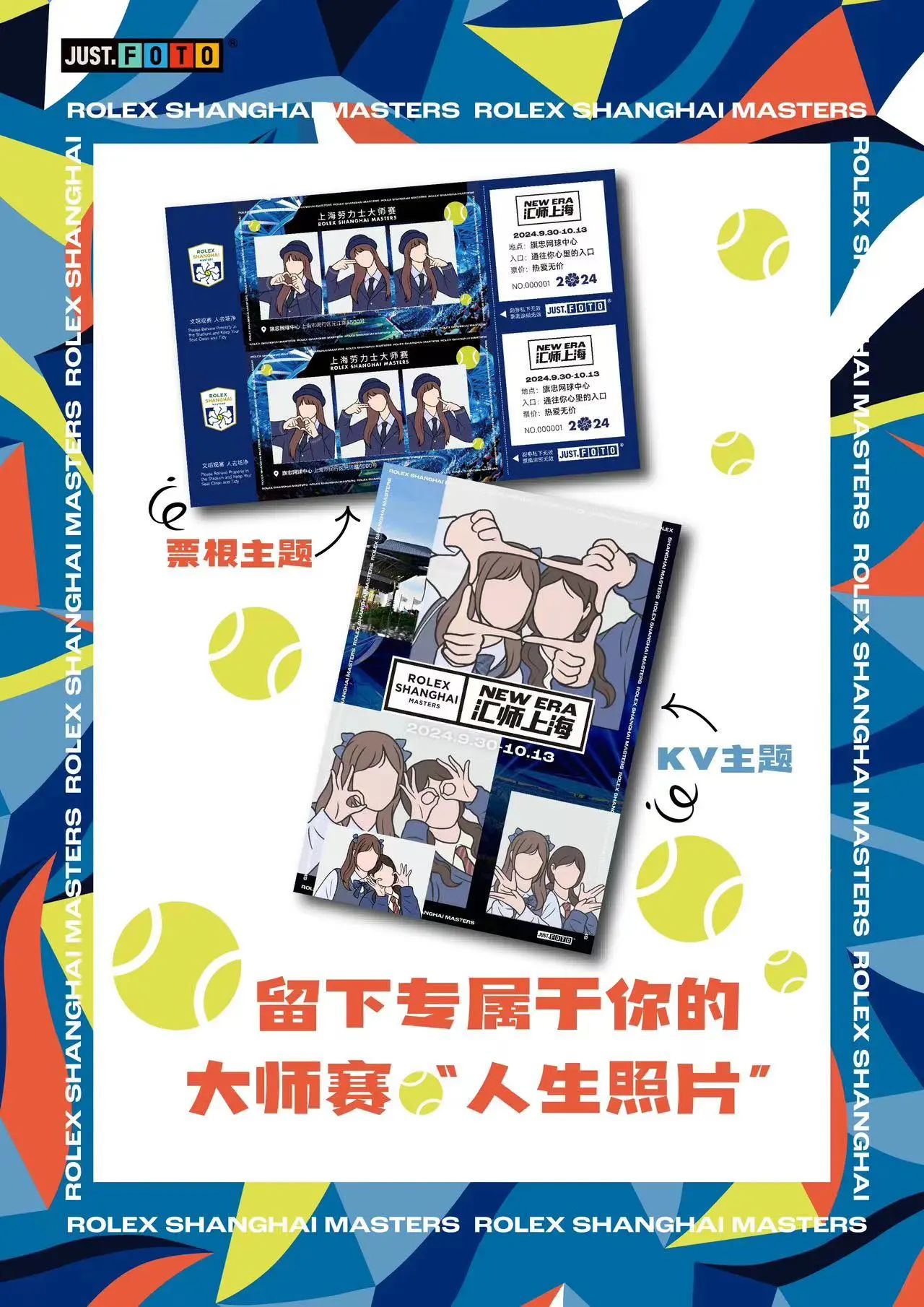微信图片_20240918155611.jpg